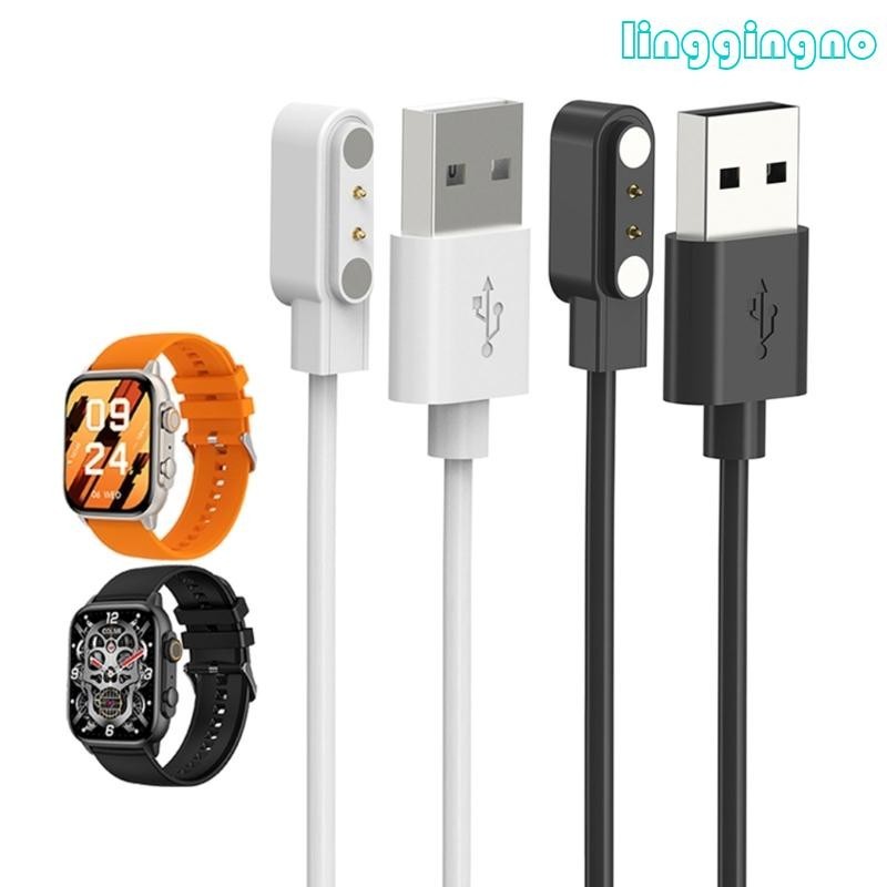 Rr สายชาร์จ USB สําหรับ Colmi C81 สมาร์ทวอทช์นาฬิกาข้อมือชาร์จ