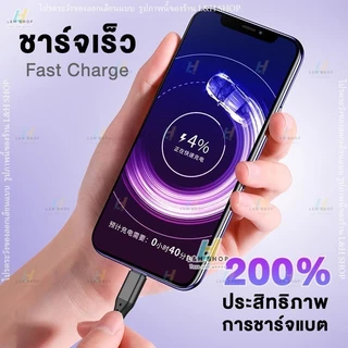 XKS สายชาร์จ 3in1 สายชาร์จเร็ว 300W 5A สายชาร์จ Micro USB Type-C l0s ใช้ได้กับทุกรุ่น USB cable