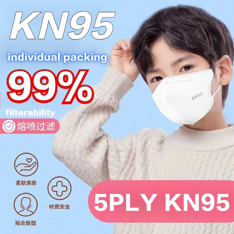 [แพ็คเกจส่วนบุคคล] 3-14yrs 50 ชิ้น 3D หน้ากากเด็ก กันฝุ่น การ์ตูนน่ารัก Elsa Mask Kid Kn95 Mask