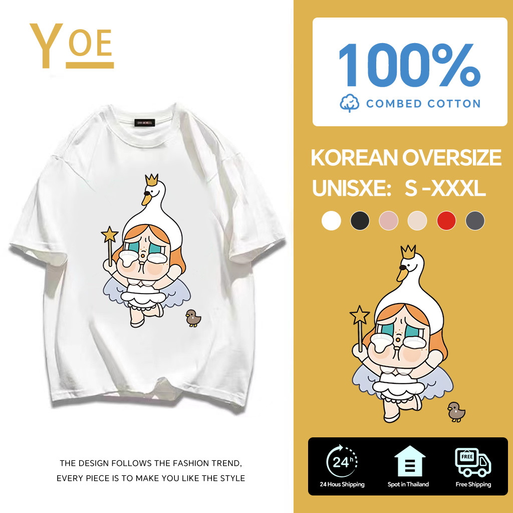 YE(จัดส่งตลอด 24 ชั่วโมง)🔥   cry baby  การ์ตูนน่ารัก  นุ่มสบาย  Printed T-shirt ผ้าคอตตอน