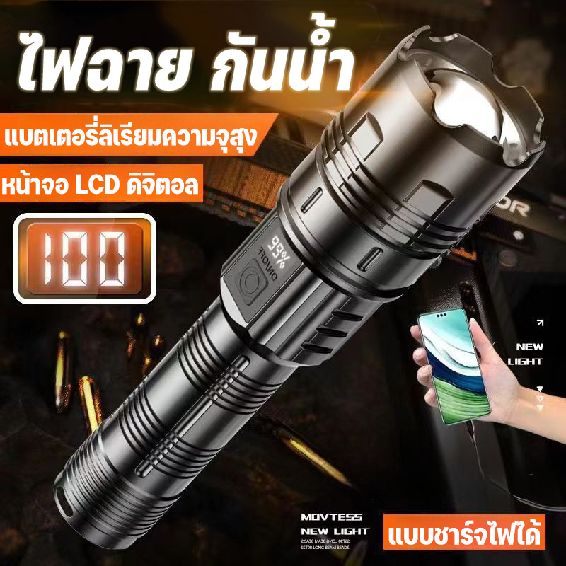 ส่งมาจากกรุงเทพฯ ไฟฉาย กันน้ำ USB ไฟฉาย LED ซูมได้ ไฟฉายแรงสูง ชาร์จไฟได้ กันน้ํา สําหรับตั้งแคมป์