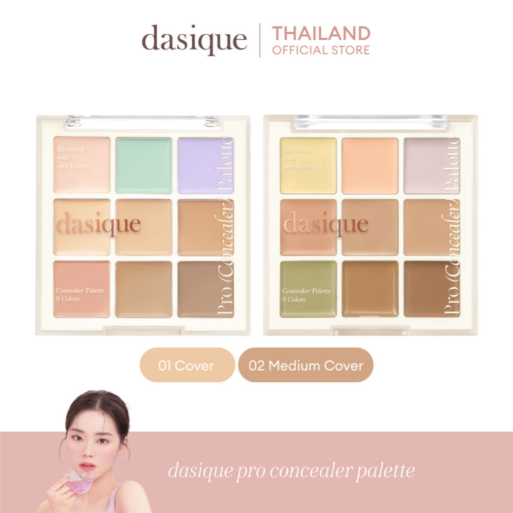 dasique Pro Concealer Palette #เดซีค คอนซีลเลอร์, ปกปิด, รองพื้น