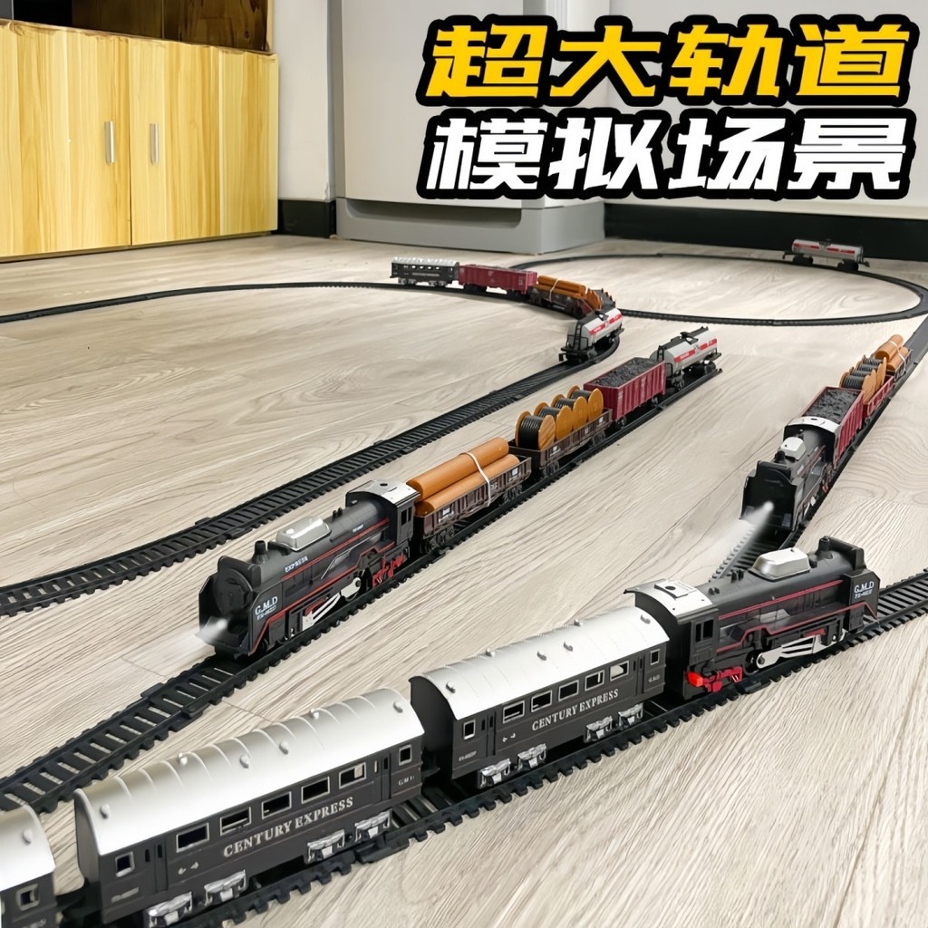 New Product#[High Quality Material]Electric Toy Train Track Car Steam Retro Simulation High-Speed Ra