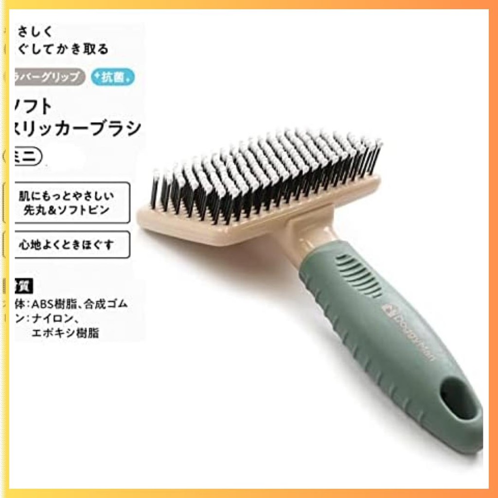 【Direct from Japan】Doggyman Pet Beauty Salon Soft Slicker Brush Mini Dog, Cat