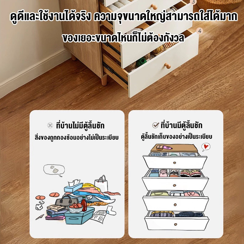 ตู้ลิ้นชักเก็บของ สไตล์มินิมอล thumbnail 4