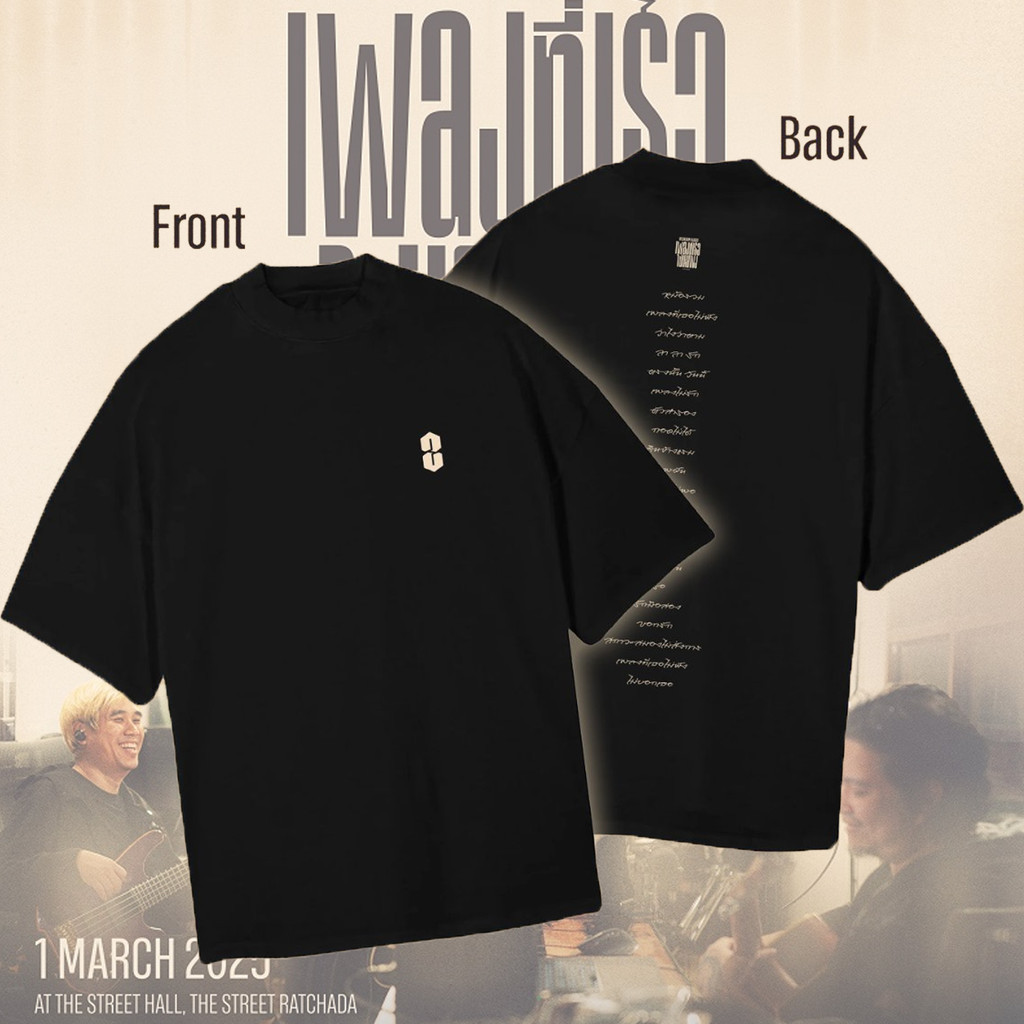 Hot sales✨ 【พร้อมส่ง】Bedroom Audio "เพลงที่เธอไม่เคยฟังคอนเสิร์ต" เสื้อยืดแขนสั้นพิมพ์ลาย S-5XL