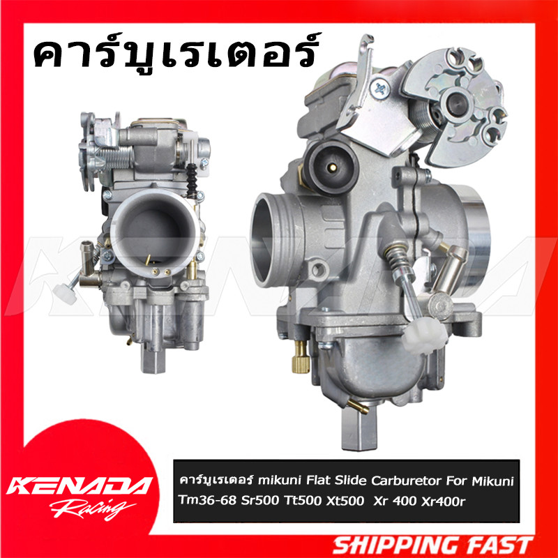 คาร์บูเรเตอร์คาร์โบไฮเดรตสําหรับคาร์บูเรเตอร์สไลด์แบนสําหรับ Tm36-68 Sr500 Tt500 Xt500 Xr 400 Xr400r