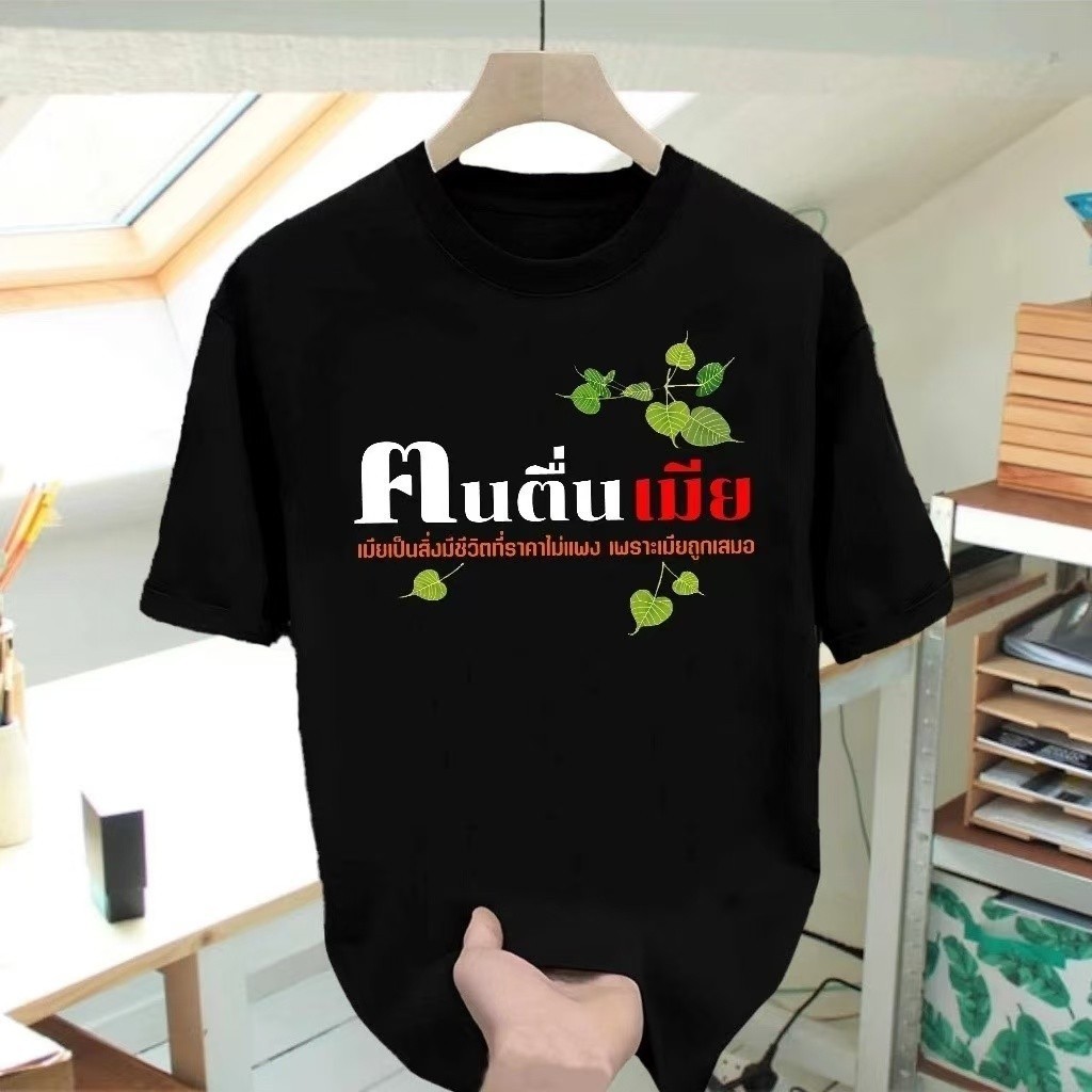 Feyre-basique เสื้อยืด ผ้าฝ้ายพรีเมี่ยม 100% ขนาดใหญ่ เสื้อคอกลม