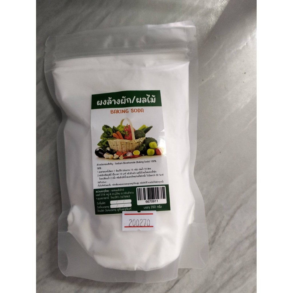 ผงล้างผักผลไม้ ขนาด 1 ถุง 350 กรัม  baking soda