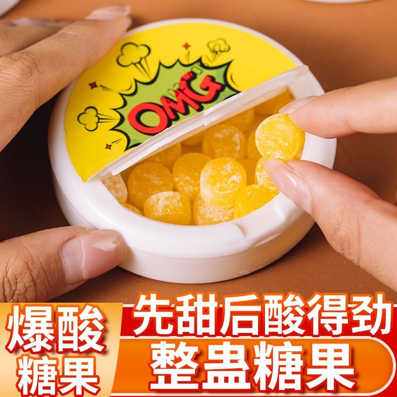 巨酸超酸尖叫酸糖果爆酸柠檬糖整蛊变态酸小零食学生上课晕车犯困Mega Sour Super Sour Scream Sour Candy Explosive Sour Lemon Candy Whol