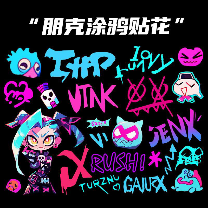 ลอกสติ๊กเกอร์กราฟฟิตี้รถ LOL Jinx สติ๊กเกอร์ตกแต่งเคสคอมพิวเตอร์ Night Hero สติ๊กเกอร์ตกแต่งรถจักรยานยนต์ Jinx สติ๊กเกอร์ทาสีกระจกหมวกกันน็อค