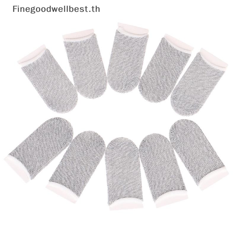 Fbth 10 ชิ้นเกมมือถือเหงื่อถุงมือนิ้วหน้าจอสัมผัส Thumbs Finger Sleeve HOT