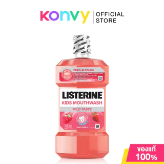 Listerine Mouthwash ลิสเตอรีน น้ำยาบ้วนปาก 250ml (Coolmint Zero/Healthy Bright/Natural Green Tea/Total Care)