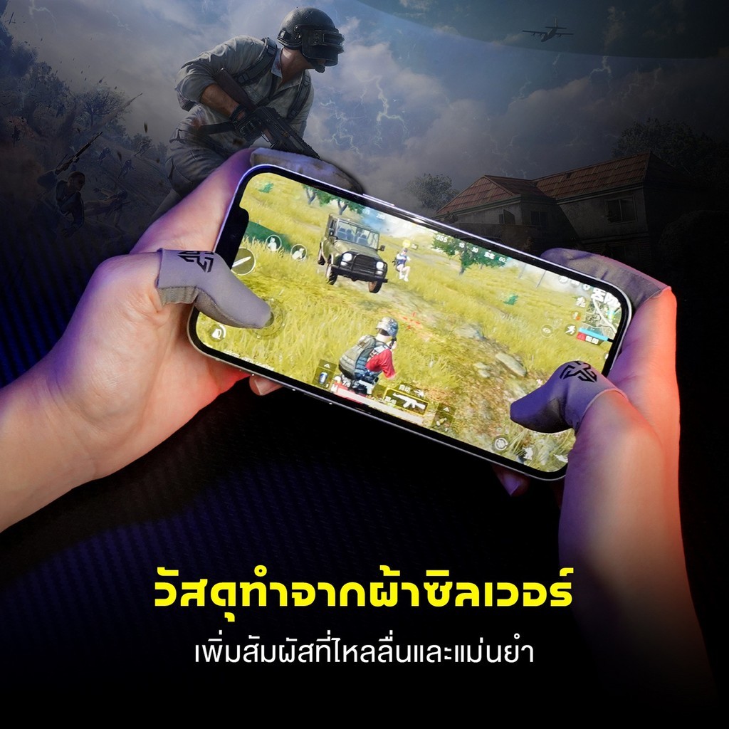 FANTECH ถุงนิ้วเกมมิ่ง ปลอกนิ้วสำหรับเล่นเกม ปลอกนิ้วกันลื่นสำหรับเกมเมอร์  Gaming Finger Sleeve รุ่น AC101 - รูปที่ 3