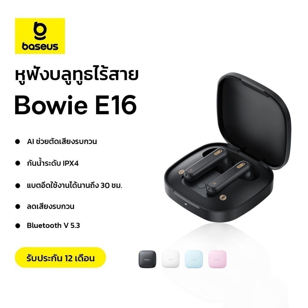 Baseus หูฟังบลูทูธไร้สาย รุ่น  Bowie E16  True Wireless Earphones