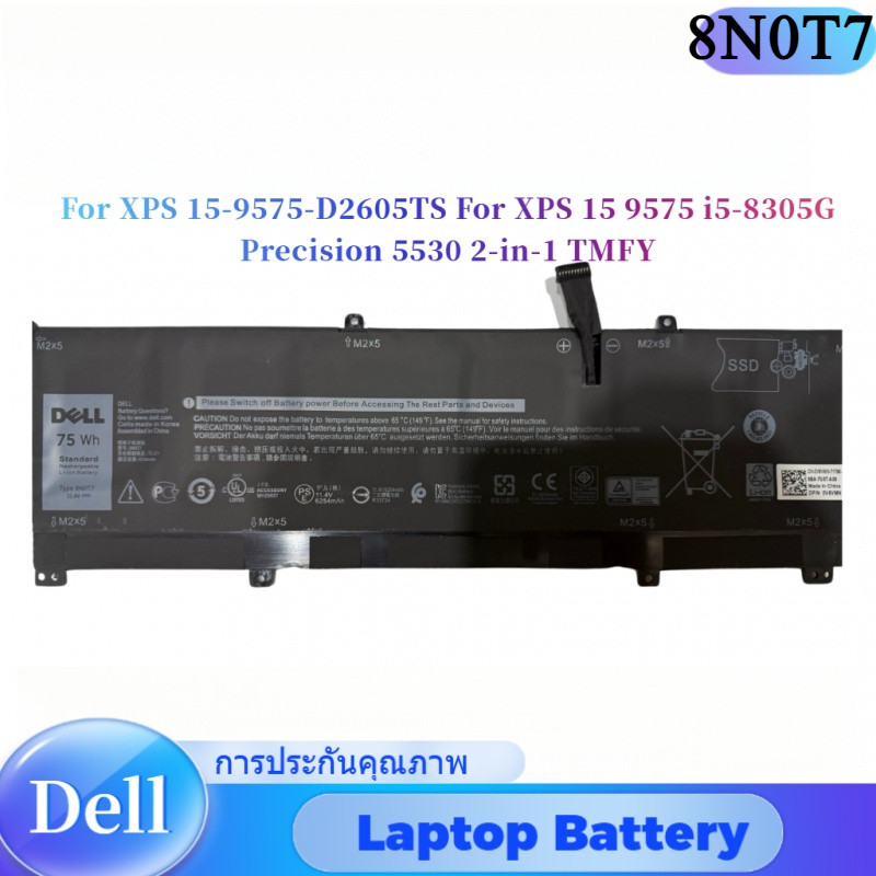 💖DELL 8N0T7 แบตเตอรี่โน้ตบุ๊ค For XPS 15-9575-D2605TS For XPS 15 9575 i5-8305G Precision 5530 2-in-1