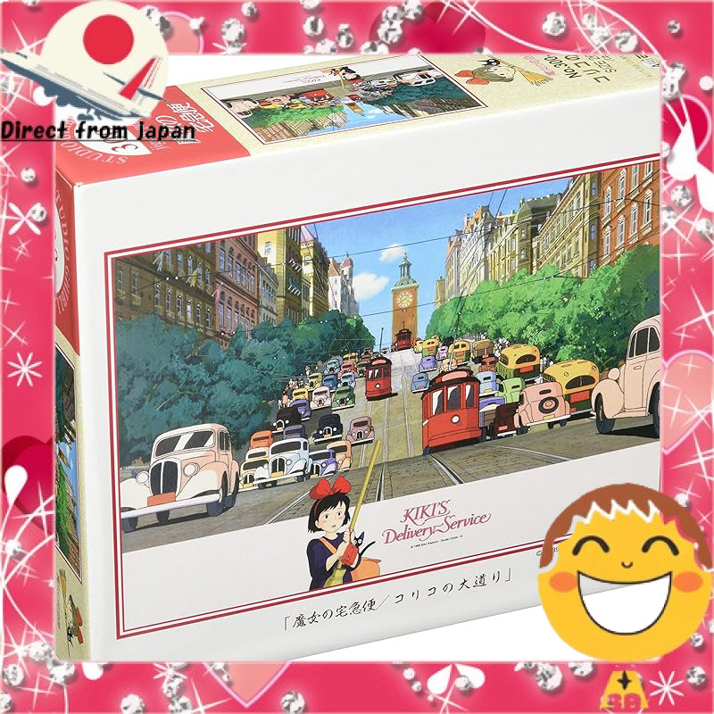 [authentic product]ENSKY Ghibli Kiki’s Delivery Service 300-Piece Jigsaw Puzzle (26x38cm)”Feel free to customize it further if needed![Direct from Japan]