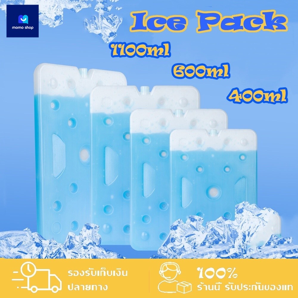 Cool Ice Pack เจลเก็บความเย็น ใช้กับพัดลมไอเย็นได้ เจลเก็บความเย็นได้นาน 400/600/1100ml