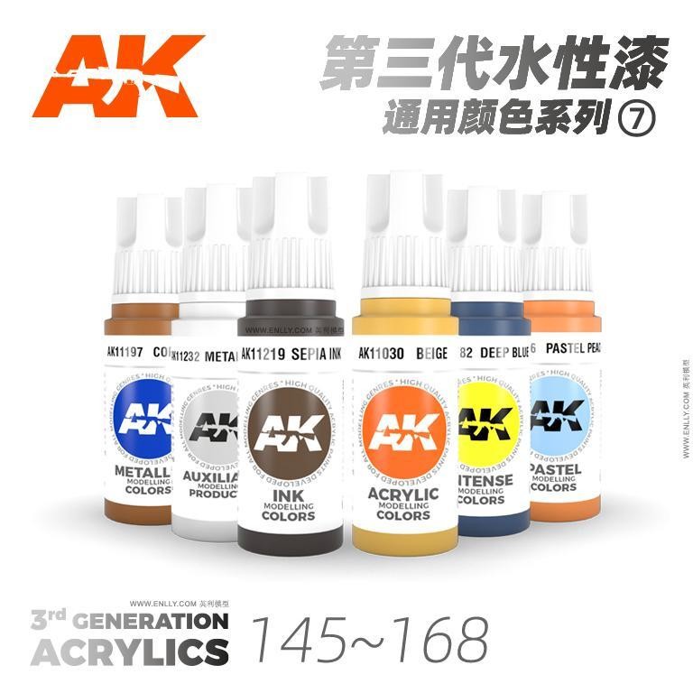 √ สีเครื่องมือรุ่น AK สําหรับระบายสีด้วยมือสีสีน้ํารุ่นที่สาม 17ML AK11145~168