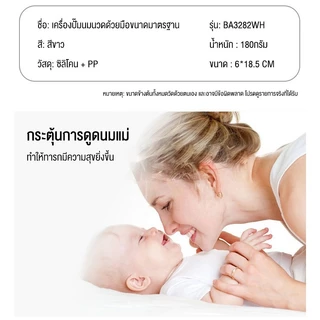 doudou เครื่องปั๊มนม แบบมือ แข็งแรง ปรับระดับได้ ล้างและทำความสะอาดได้ เสียงเงียบ ขนาดพกพา เครื่องเก็บนม