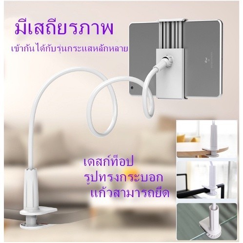 BLIVO ขาจับโทรศัพท์มือถือ ตัวหนีบจับโทรศัพท์ 360องศา ปรับได้ ขาจับโทรศัพท์มือถือ ตัวหนีบจับโทรศัพท์ 360องศา ปรับได้ - รูปที่ 6
