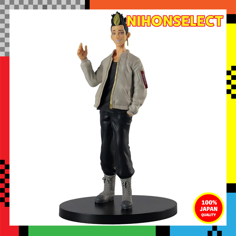 Tokyo Revengers Hanma Shuji Figure Banpresto