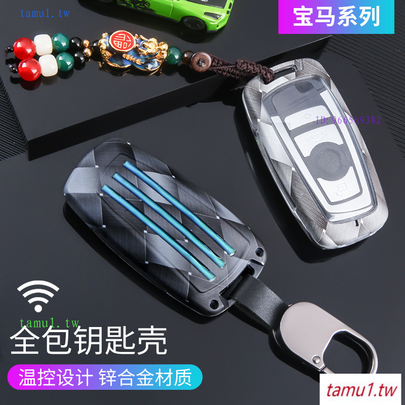 WJ7X เหมาะสําหรับ BMW Key Cover ชาย 5 Series 3 Series Old Style gt320Li1 Series x3x4x5 หัวเข็มขัด 53