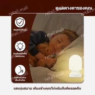 AI โคมไฟกลางคืนแบบควบคุมด้วยเสียง โคมไฟควบคุมด้วยเสียง โคมไฟห้องนอน ไฟกลางคืน อัจฉริยะ โคมไฟข้างเตียงควบคุมด้วยเสียง