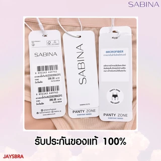SET 3 ตัว * SABINA กางเกงใน (เอวกลาง-ทรงเต็มตัว) สะโพก 36-40'' ผ้านิ่มลื่น 023