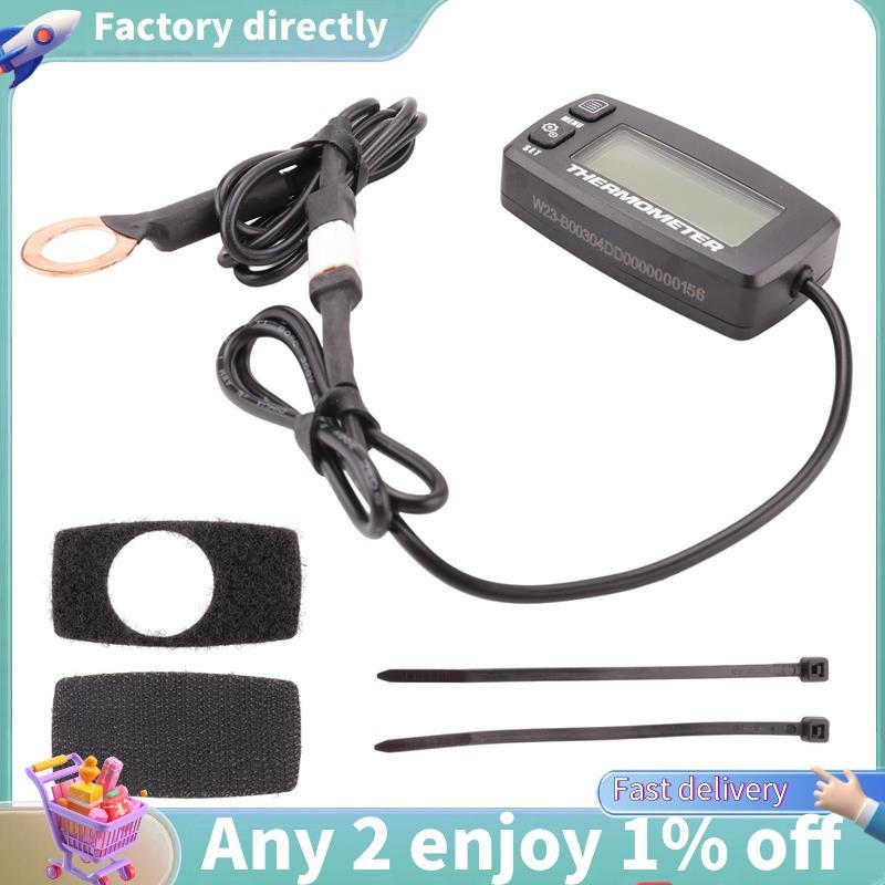 LU-Digital LCD Temperature Gauge แจ้งเตือนอุณหภูมิเกินพร้อมเซ็นเซอร์ RL-TS002 สําหรับรถจักรยานยนต์ D