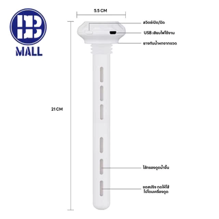 เครื่องเพิ่มความชื้นในอากาศ ขนาดเล็ก แบบพกพา USB Aroma ใช้USB เครื่องฟอกอากาศในรถยนต์บ้าน