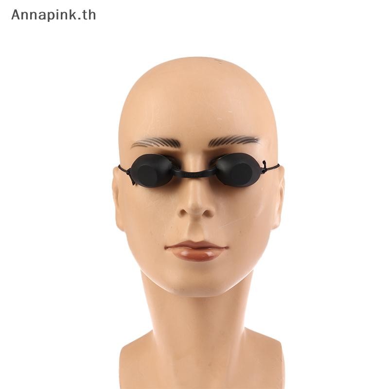 Ank 1 PC Super Soft Full Shading Safety Eyepatch แว่นตาเลเซอร์ป้องกันแว่นตาความปลอดภัยสําหรับ Tattoo Photon Beauty Clinic ผู้ป่วย EN