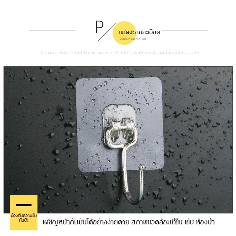 BLIVO ตะขอใหญ่ ซื้อ 10 แถม 2 รับน้ำหนักได้ 30kg ตะขอใหญ่ติดผนัง ตะขอแขวนผนัง ตะขอแขวนติดผนัง ตะขอติดผนัง - รูปที่ 5