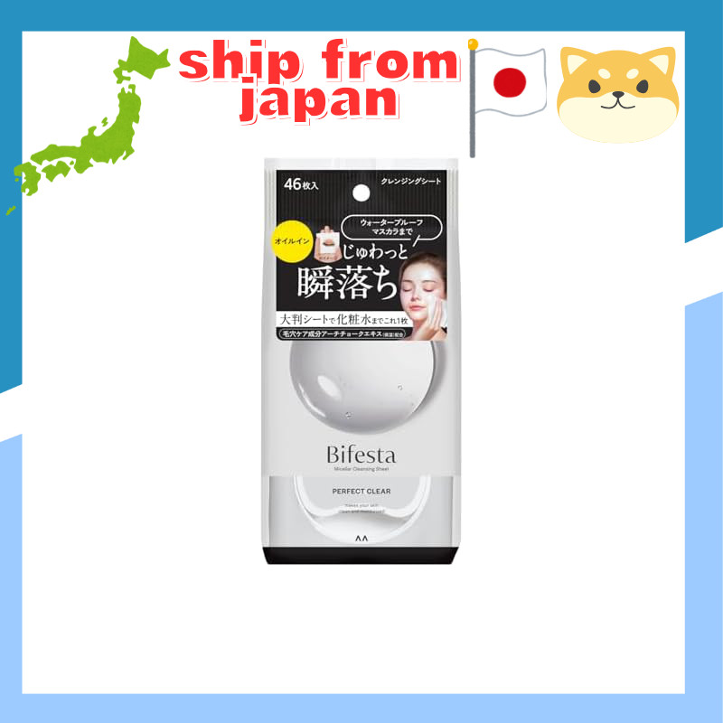 Bifesta Micellar Cleansing Sheets Perfect Clear [Makeup Remover Large Sheets] 46 Sheets