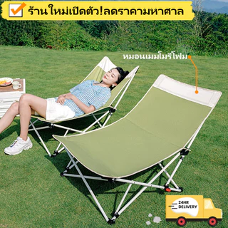 เก้าอี้เอนหลัง เก้าอี้ camping เก้าอี้สนามพับได้ พนักพิงยาว ปรับเอนได้ มีช่องใส่ของ เก้าอี้แคมป์ปิ้ง แบบพกพา