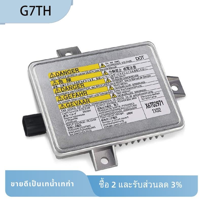 W3t10471 X6T02991 33119-S0K-A10 Xenon HID ไฟหน้าบัลลาสต์สําหรับ TL TSX S2000 Accord 3 5 Grandis