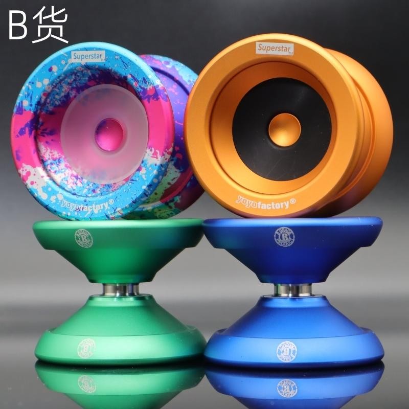 Yoyofactory yyf Superstar 2024 Supernova yoyo yoyo Ball Alloy (B Product)