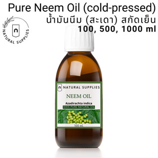 Pure Neem Oil น้ำมันสะเดา สกัดเย็น บริสุทธิ์ (Cold Pressed) …