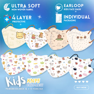 Kn95 หน้ากากเด็ก 50 ชิ้น 3-12 อายุ Kapibala น่ารัก Capibala …