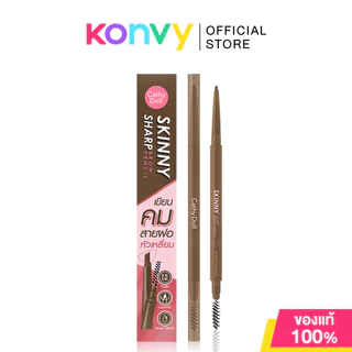 Cathy Doll Skinny Sharp Brow Pencil 0.06g เคที่ ดอลล์ ดินสอเขียนคิ้วชนิดหมุนออโต้