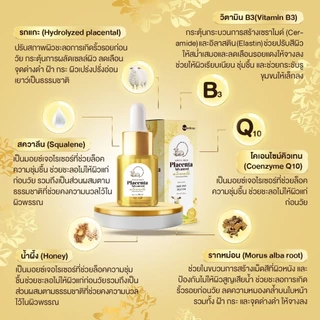 [ในไลฟ์แจกโค้ด] รกแกะ Placenta Advanced ช่วยบำรุงผิวหน้า ลดฝ้า กระ สิว ผิวคล้ำหมอง ขนาด1กระปุก