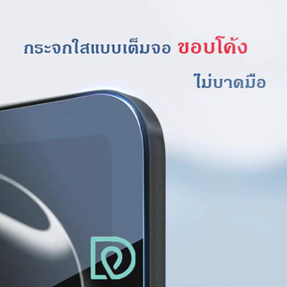 ฟิล์มกระจกแบบใส สำหรับ iPad Air 7 / iPad Gen 11 / IPad A16 / iPad 2025 งานพรีเมี่ยม