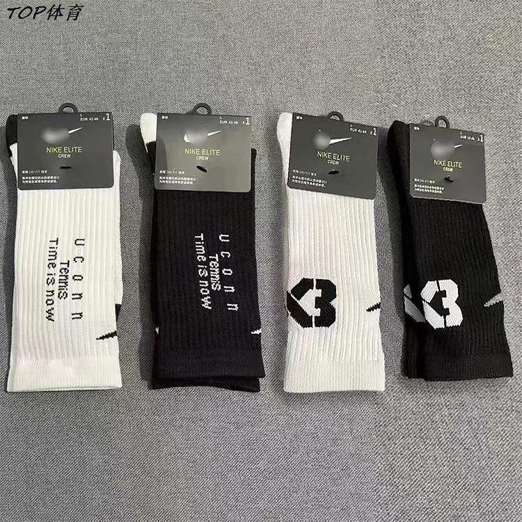 ใหม่ American Streetball 3X3 Elite ถุงเท้าบาสเก็ตบอลผ้าขนหนูหนาด้านล่าง Anti-slip กีฬา Leisure Training Breathable Shock Absorption