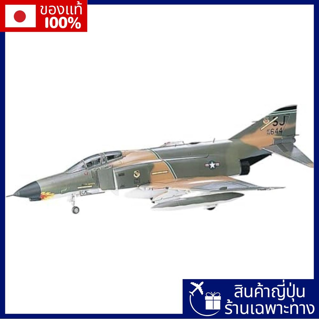 Hasegawa 1/72 กองทัพอากาศสหรัฐ F-4E Phantom II รุ่นพลาสติก C2【Direct from Japan】