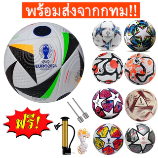 ยูฟ่าแชมเปียนส์ลีก ฟุตบอลเบอร์ 5 SoccerballลูกฟุตบอลหนังPUฟุตบอล