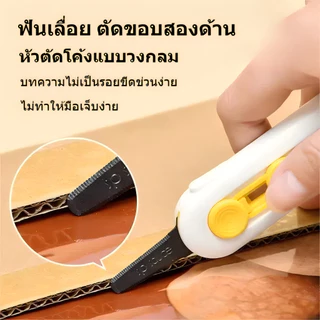 คัตเตอร์กล่องสแตนเลส มีดพับ ใบมีดหยัก ระบบล็อค พกพาสะดวก