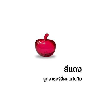 (5/10/20เม็ด) Top Secret ท๊อป ซีเคร็ท เซรั่มบำรุงผม รูปแอปเปิ้ล ผมเสีย ผมแห้ง ผมชี้ฟู