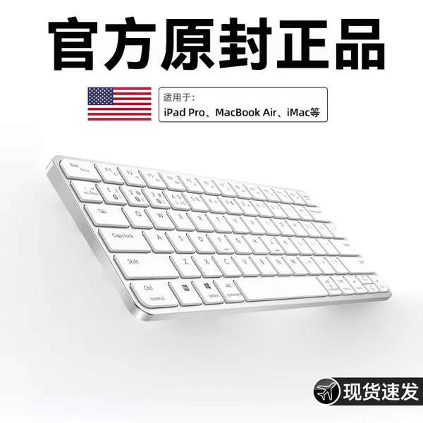 keyboard mechanical mechanical keyboard Miaokong ชุดคีย์บอร์ดและเมาส์บลูทูธไร้สายเงียบชาร์จสาวสำนักงานคอมพิวเตอร์แท็บเล็ต Apple Mac ภายนอก