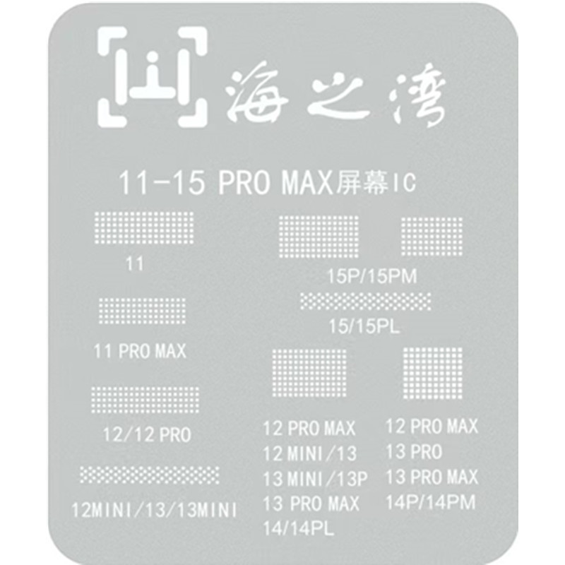 หน้าจอ LCD จอแสดงผล IC ป้องกัน BGA Reballing Stencils สําหรับ iPhone 11 12 Pro 13 14 15 Pro Max Flex หน้าจอชิปเหล็กสุทธิ
