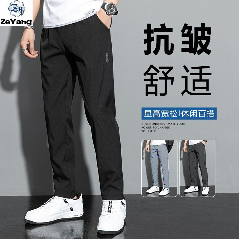 [ZY] กางเกงกีฬาขายาวลําลอง ผ้าเรยอน แบบแห้งเร็ว ระบายอากาศ ทรงหลวม สําหรับผู้ชาย ไซซ์ M - 5xl